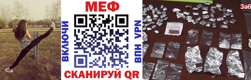 Купить Alpha PVP  Меф мяу мяу  АМФ  Бошки Шишки  Гашиш  Аша