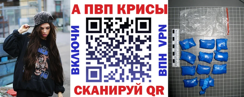 A PVP СК КРИС  Купить где  Аша 