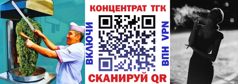 Купить  Аша  Еда ТГК марихуана 