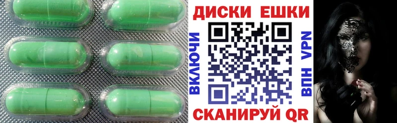 Купить  Аша  ЭКСТАЗИ 300 mg 