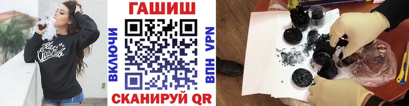 ГАШИШ Cannabis  Купить где  Аша 