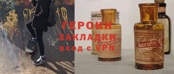 не бодяженный Балахна