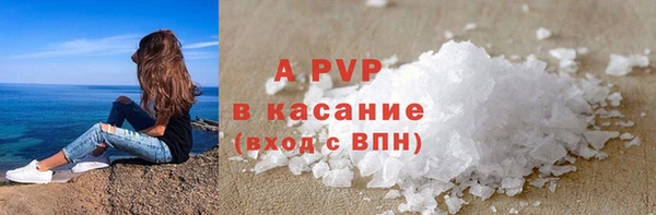 амф Сосновоборск
