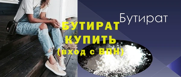 соль ск Балабаново