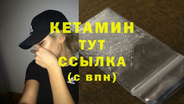 соль ск Балабаново