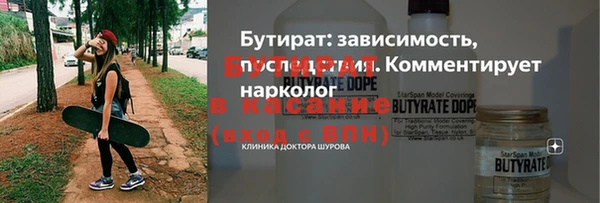 не бодяженный Баксан