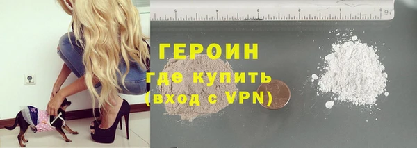 соль ск Балабаново