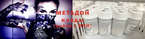 соль ск Балабаново