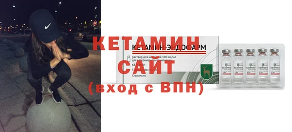 соль ск Балабаново
