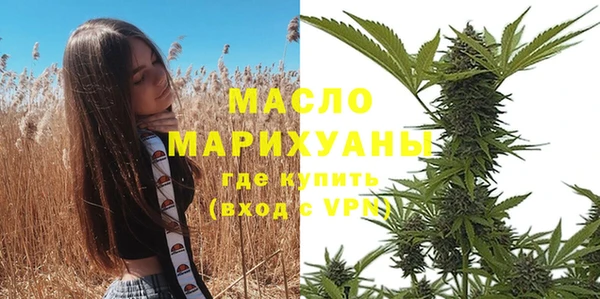 соль ск Балабаново