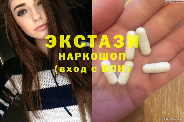 соль ск Балабаново