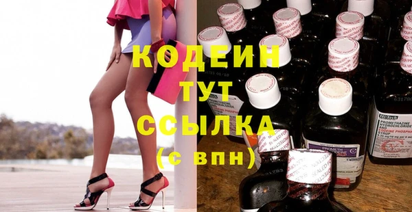 соль ск Балабаново