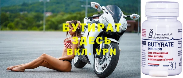не бодяженный Балахна