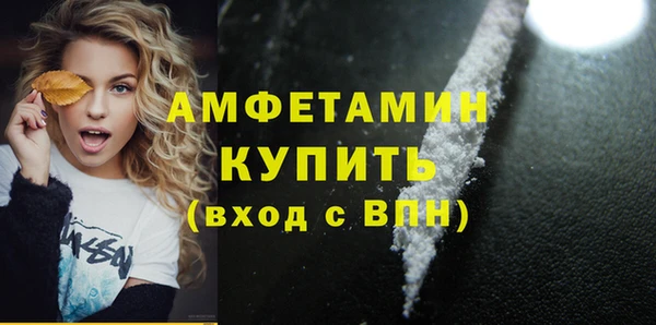не бодяженный Балахна