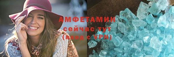 не бодяженный Балахна