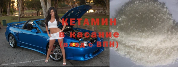 соль ск Балабаново