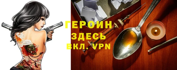 соль ск Балабаново