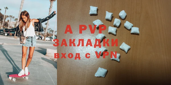 не бодяженный Балахна