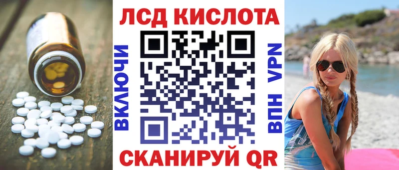 Купить  Аша  ЛСД экстази ecstasy 