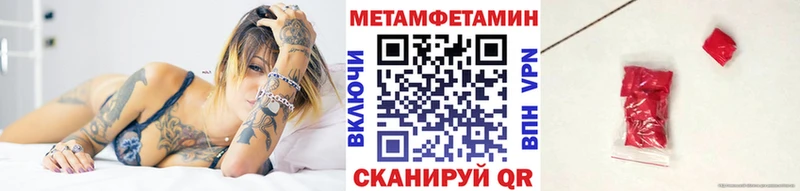 Купить где  Аша  Метамфетамин Декстрометамфетамин 99.9% 