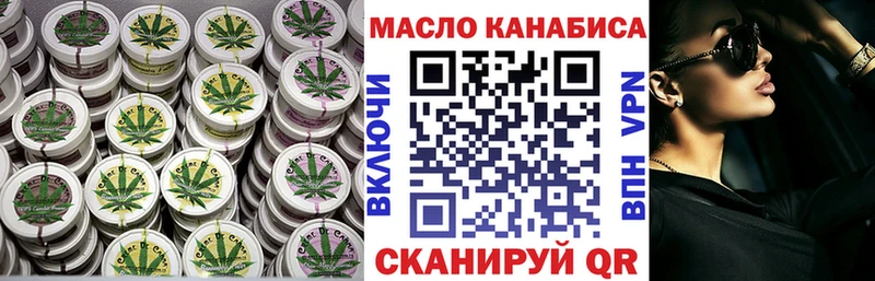 Дистиллят ТГК вейп с тгк  Купить закладки  Аша 